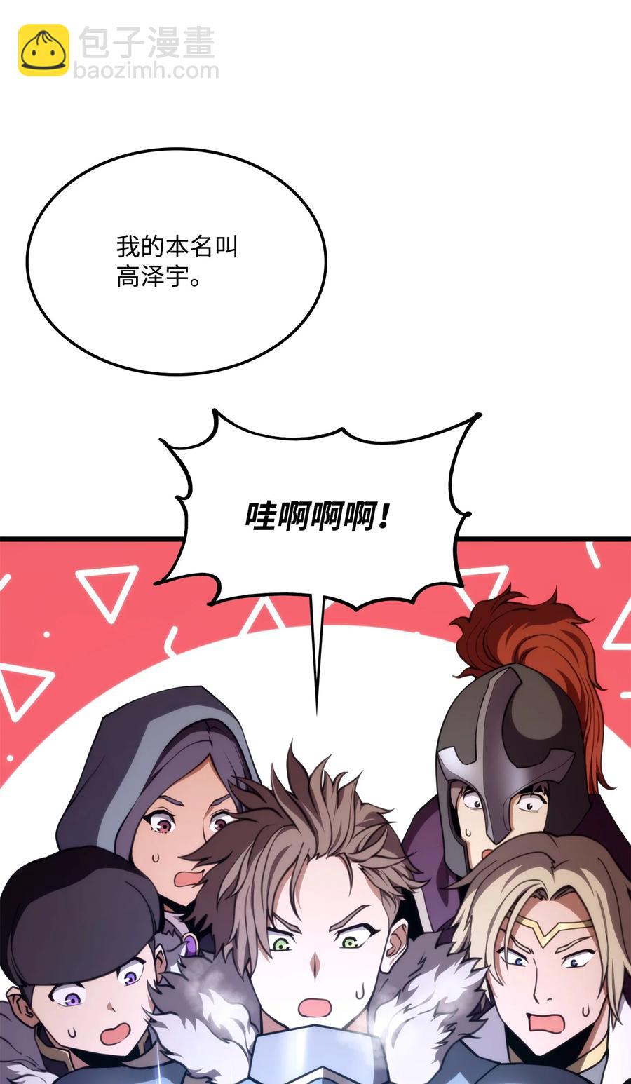 036 堪昆的苦衷(1/3)-第36话