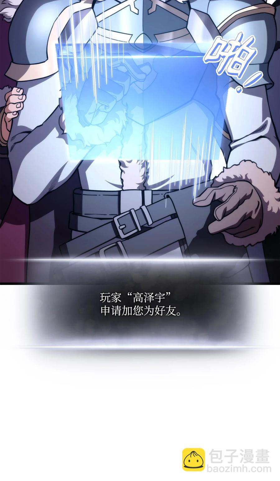 036 堪昆的苦衷(1/3)-第36话