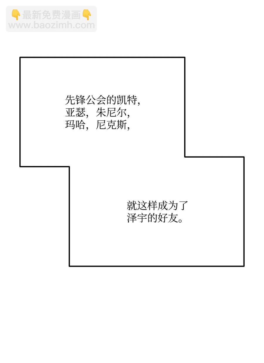 036 堪昆的苦衷(1/3)-第36话