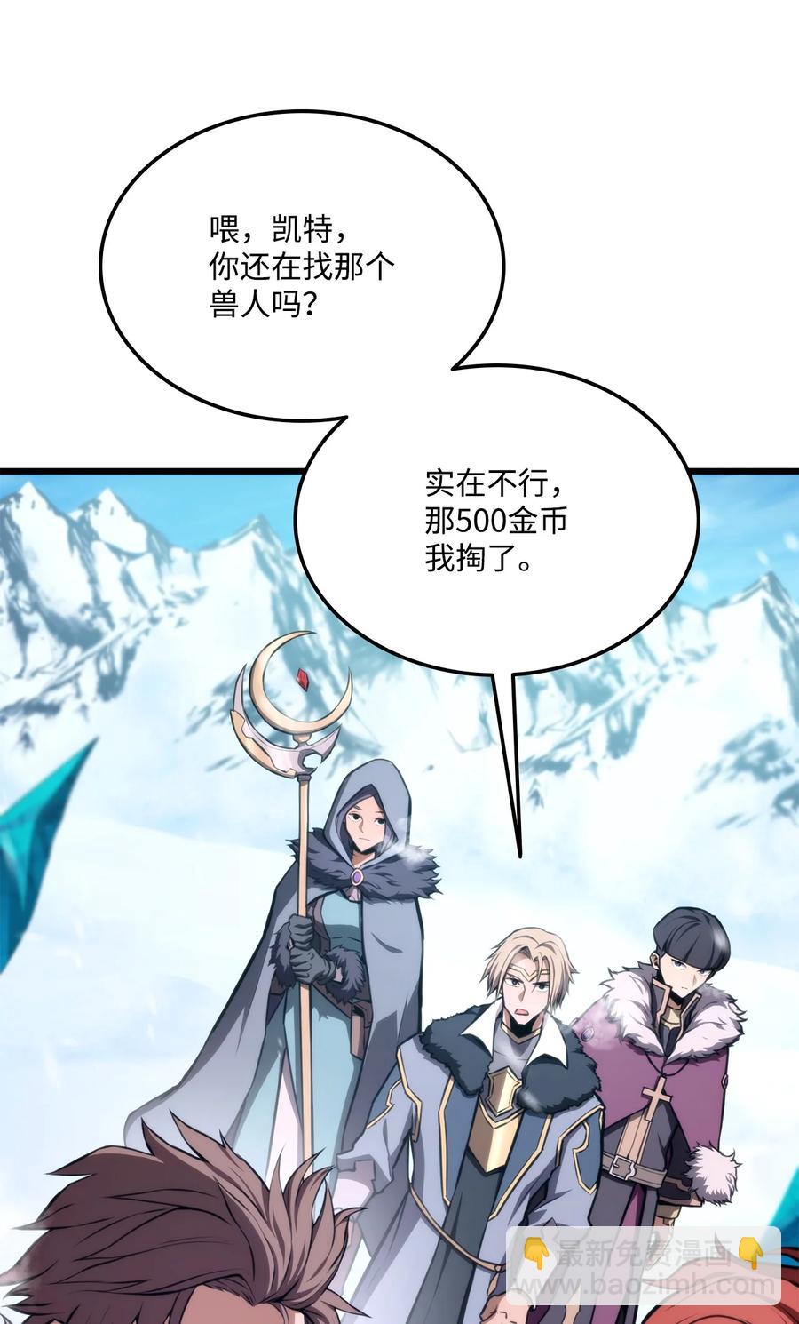 036 堪昆的苦衷(1/3)-第36话
