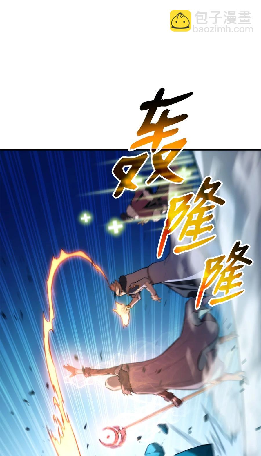 036 堪昆的苦衷(1/3)-第36话