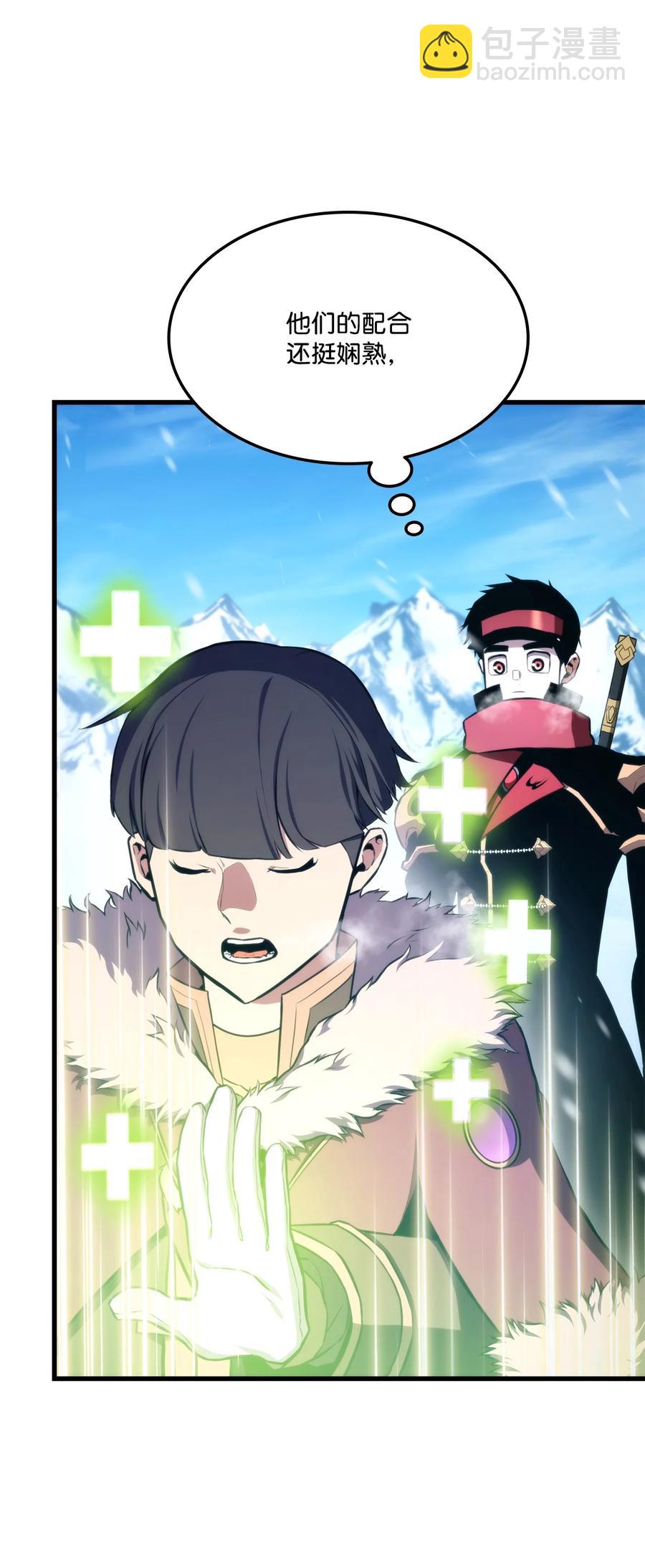 036 堪昆的苦衷(1/3)-第36话