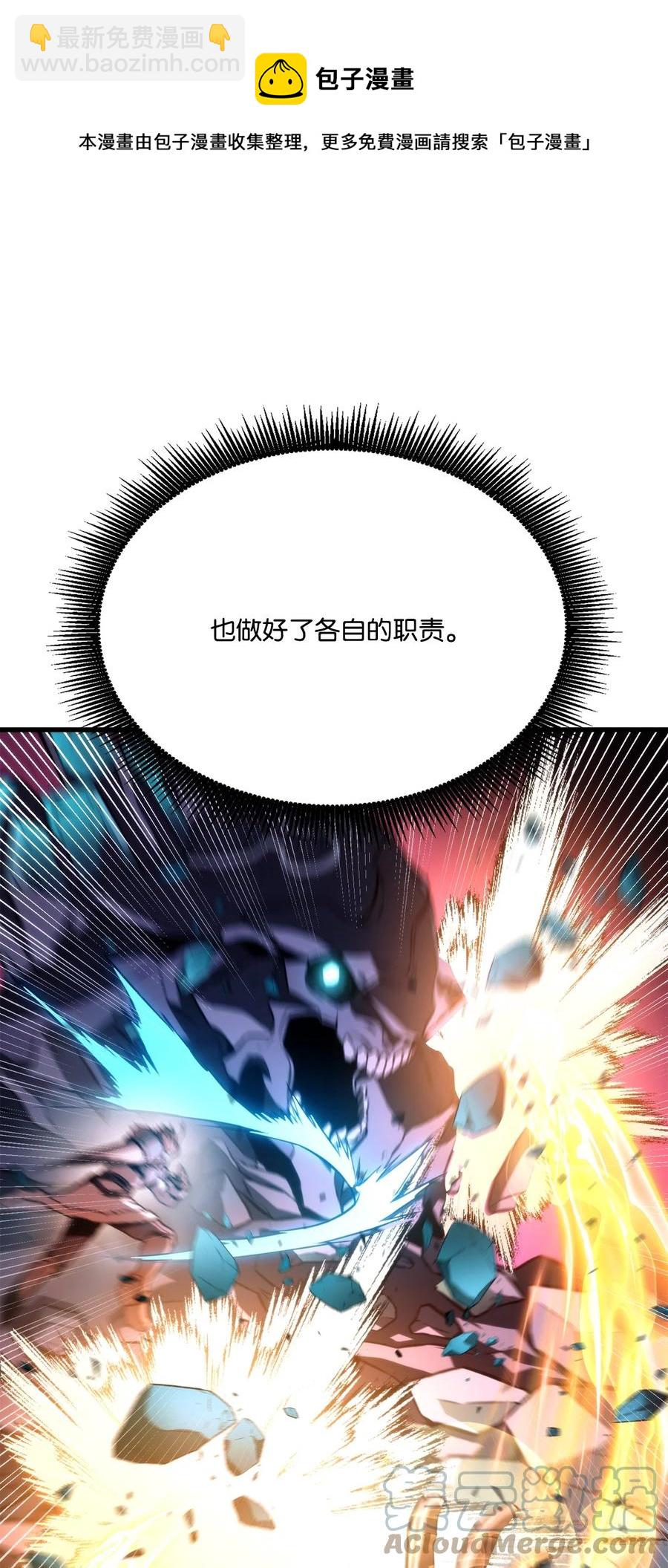 036 堪昆的苦衷(1/3)-第36话