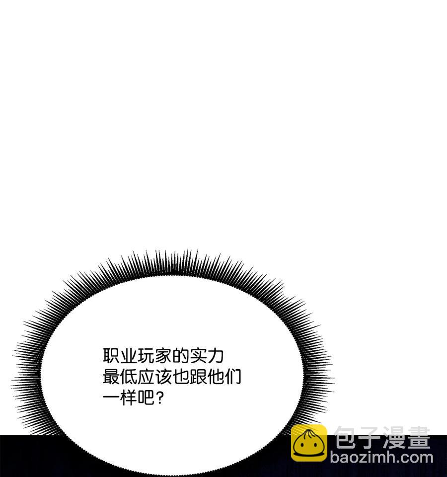 036 堪昆的苦衷(1/3)-第36话