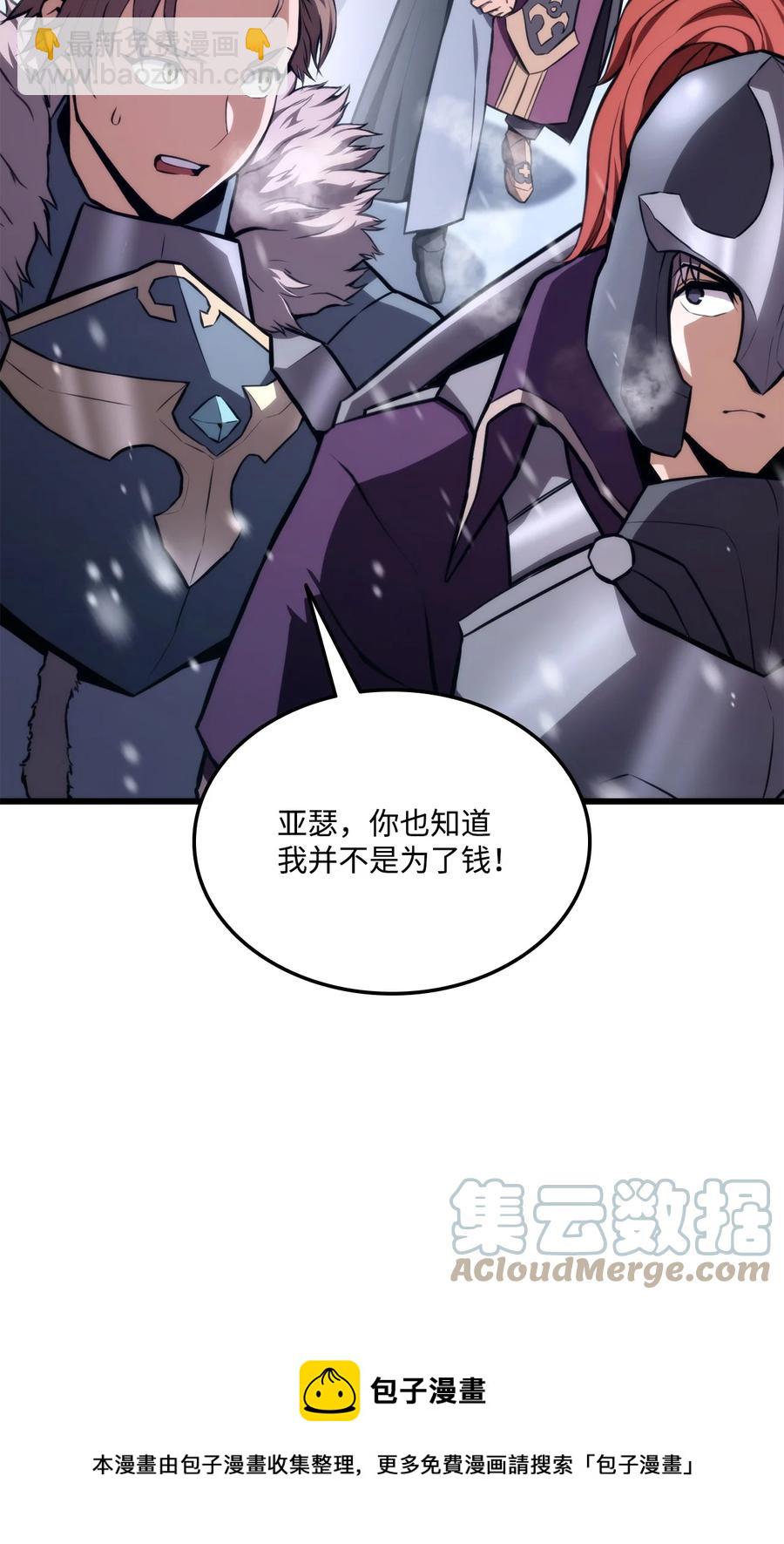 036 堪昆的苦衷(1/3)-第36话