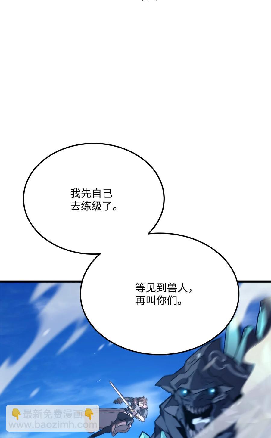 036 堪昆的苦衷(1/3)-第36话