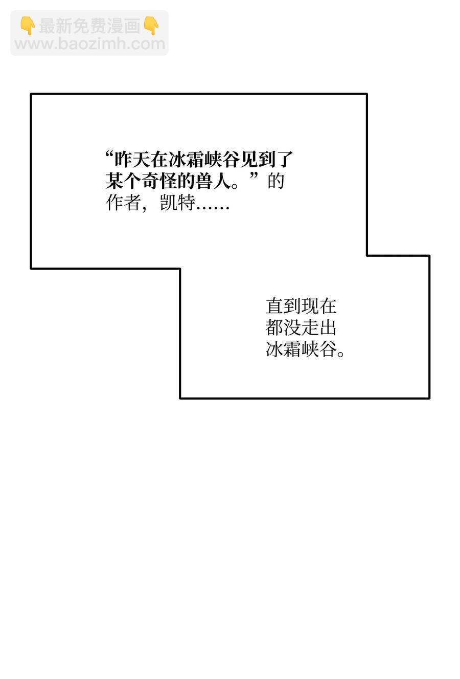 036 堪昆的苦衷(1/3)-第36话