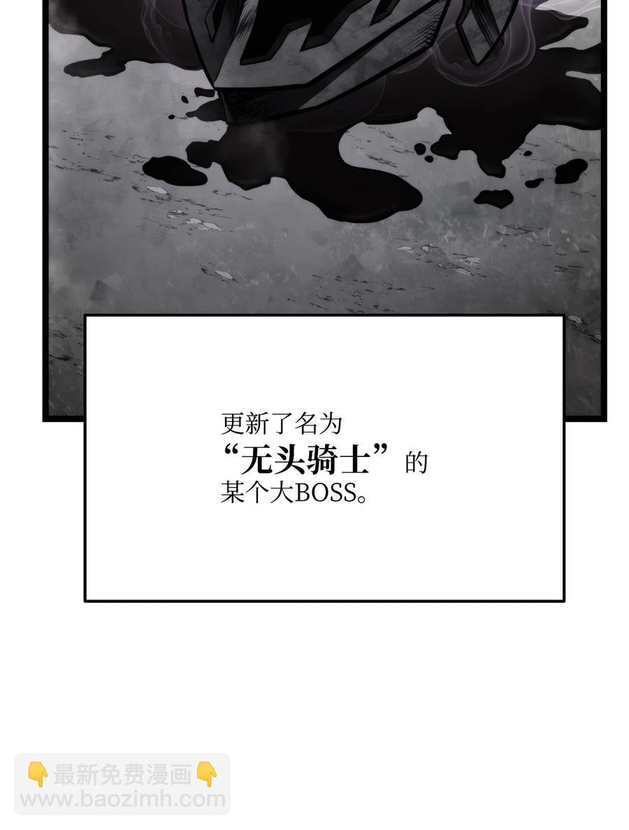 038 巫妖损落(1/3)-第38话