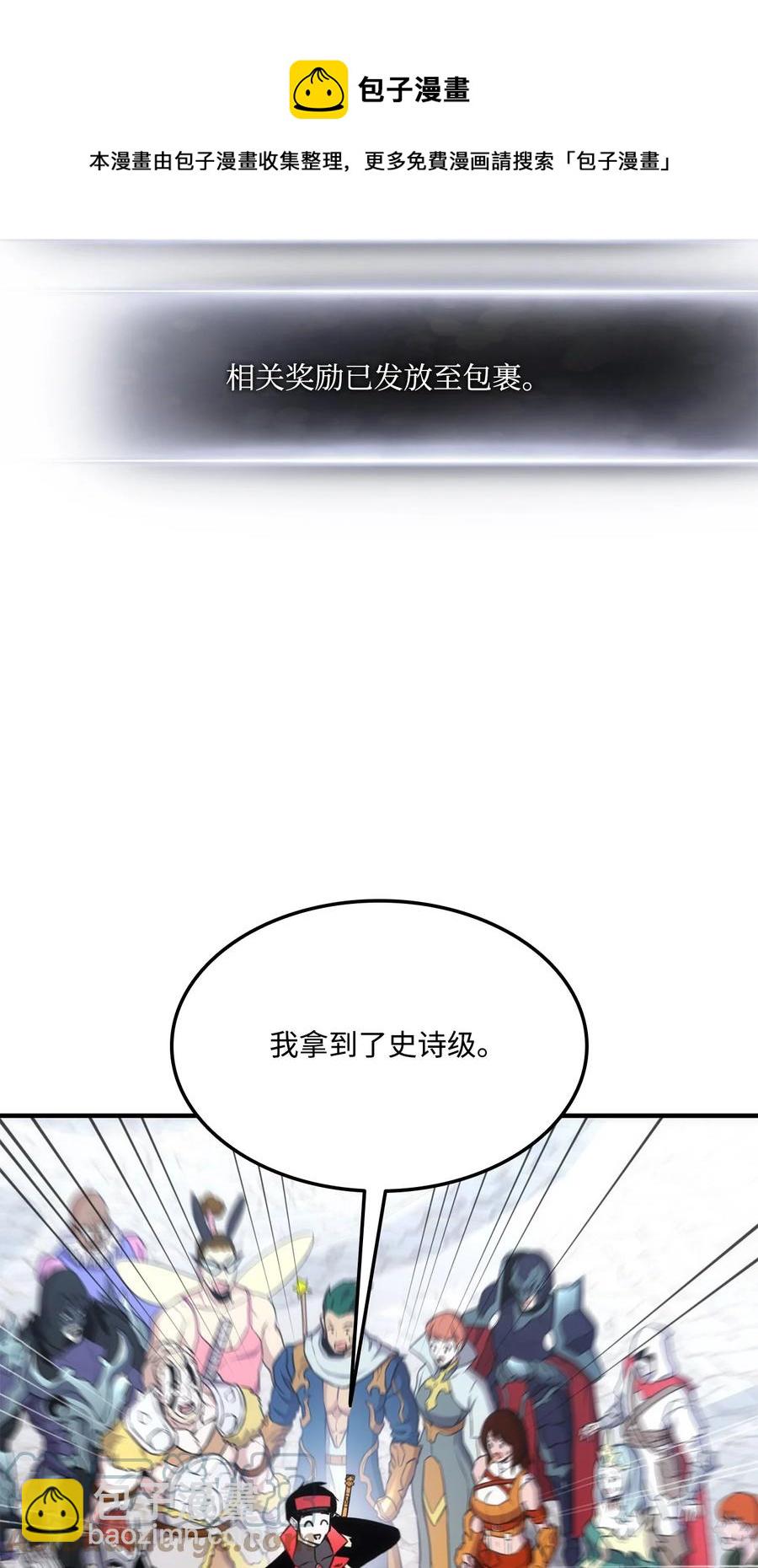 040 死战到底(1/3)-第40话