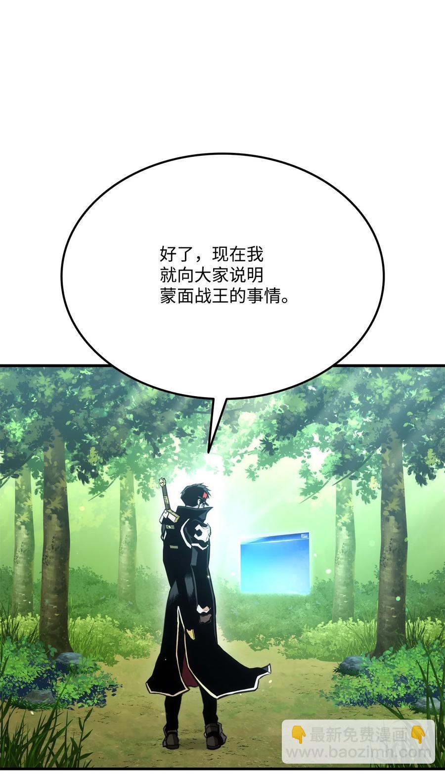 040 死战到底(1/3)-第40话
