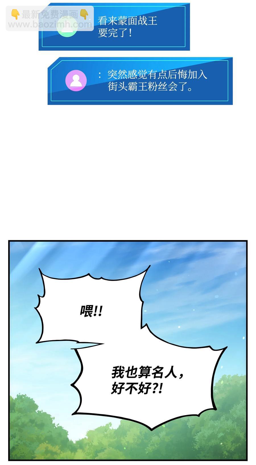 040 死战到底(1/3)-第40话