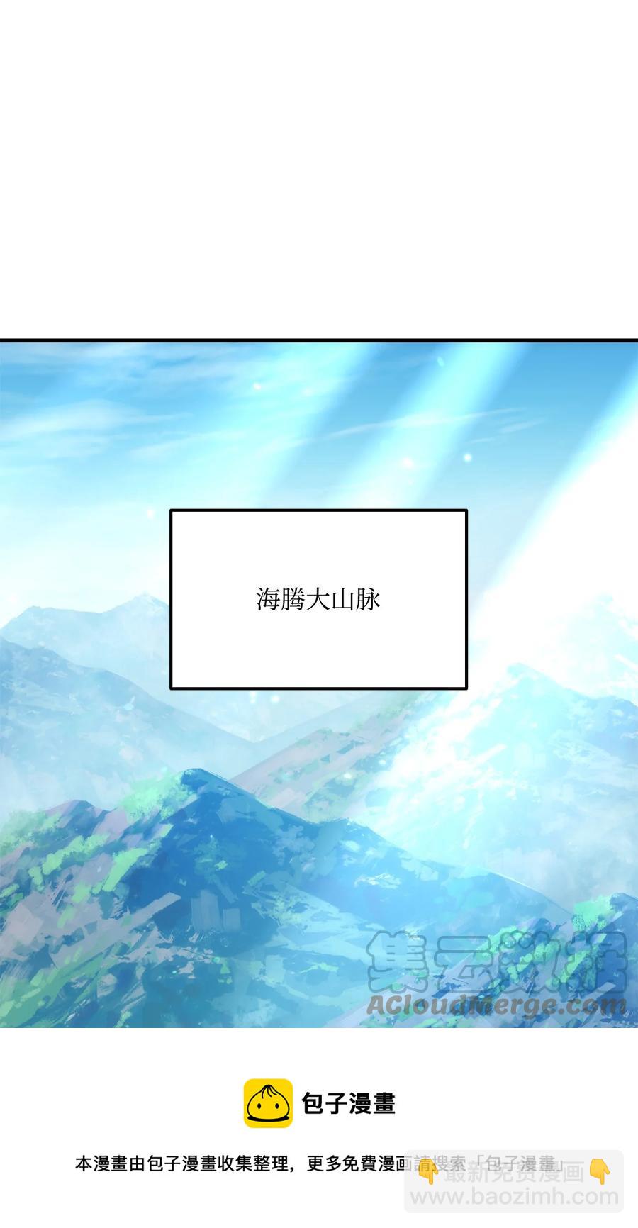 040 死战到底(1/3)-第40话