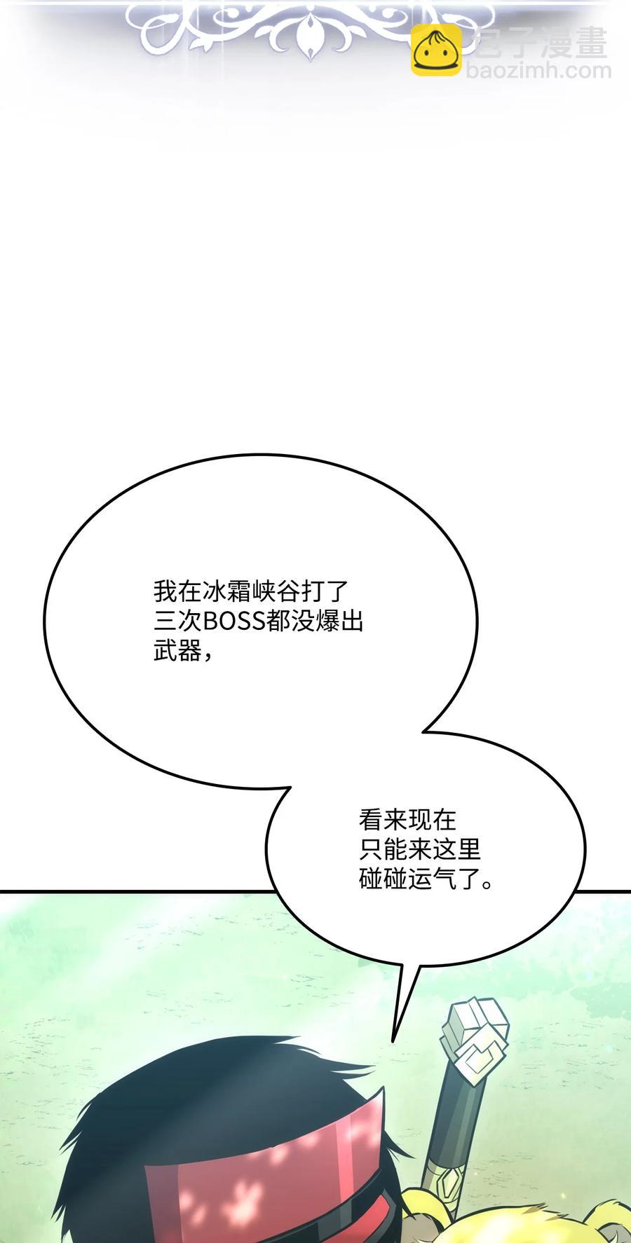 040 死战到底(1/3)-第40话