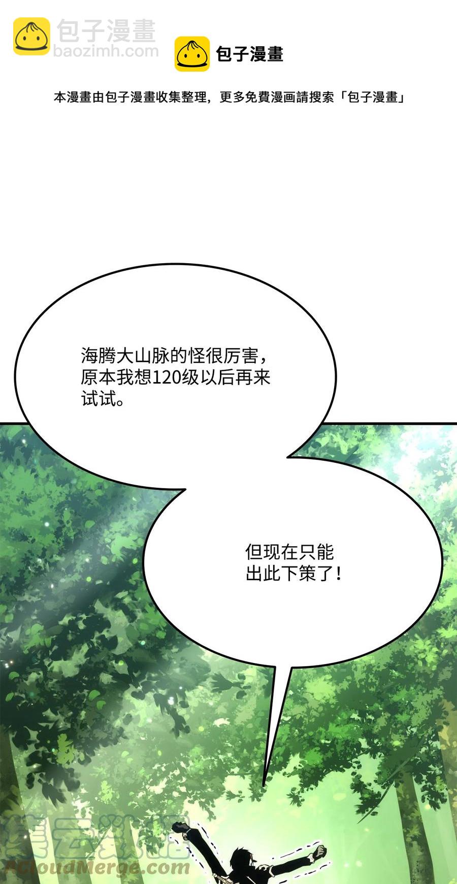 040 死战到底(1/3)-第40话