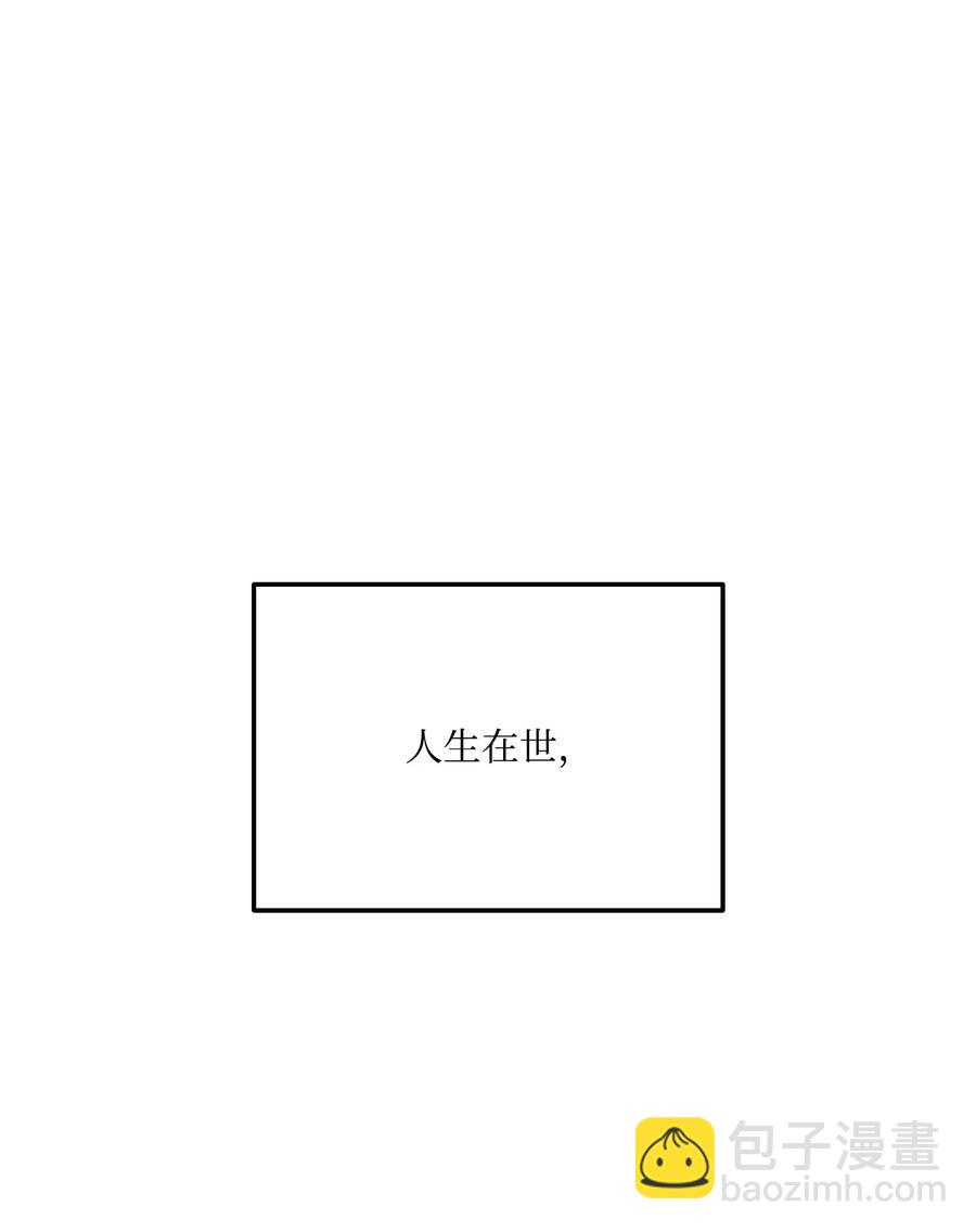 040 死战到底(1/3)-第40话