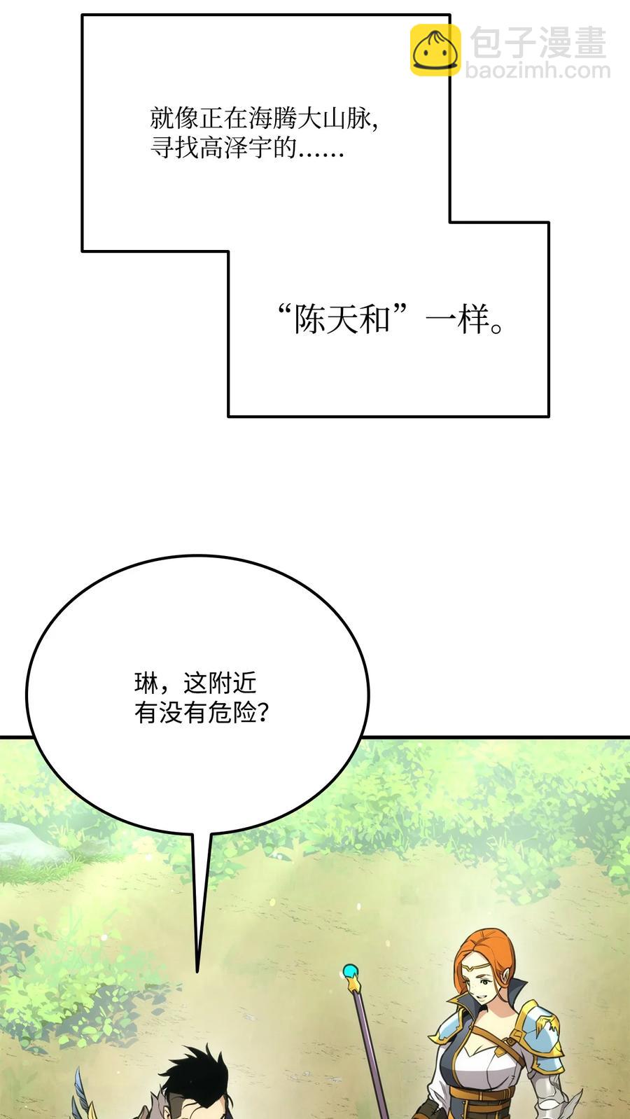 040 死战到底(1/3)-第40话