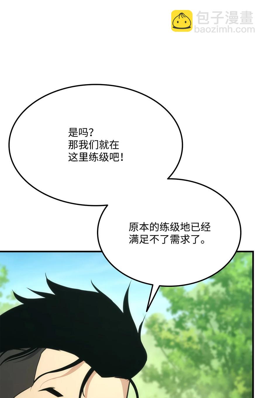 040 死战到底(1/3)-第40话