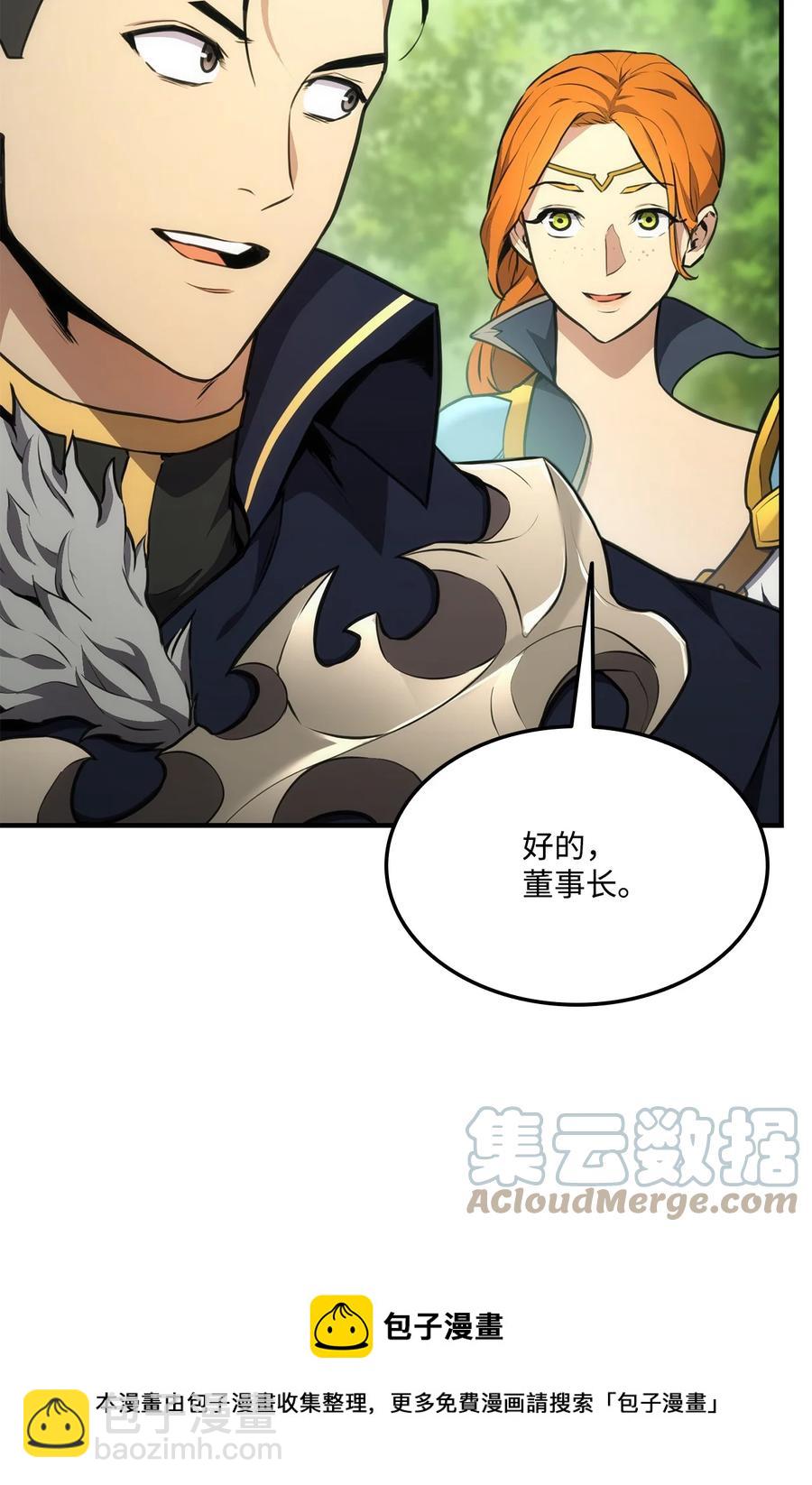 040 死战到底(1/3)-第40话