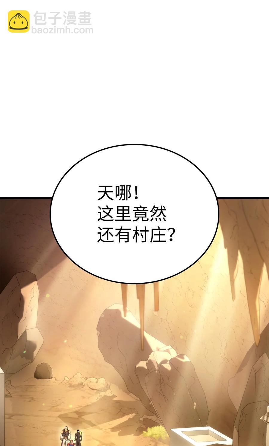 042 任务完成(1/3)-第42话