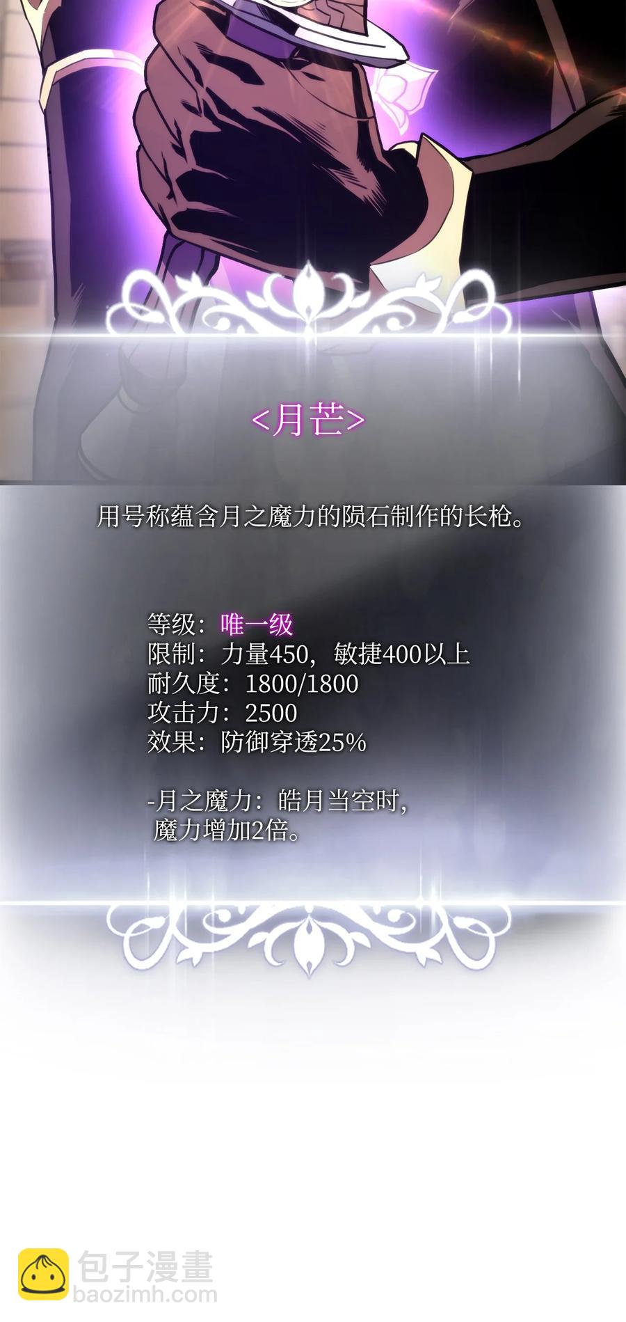 042 任务完成(1/3)-第42话