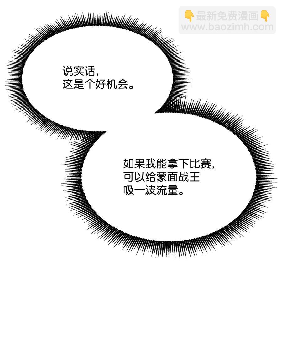 044 胜利(1/3)-第44话