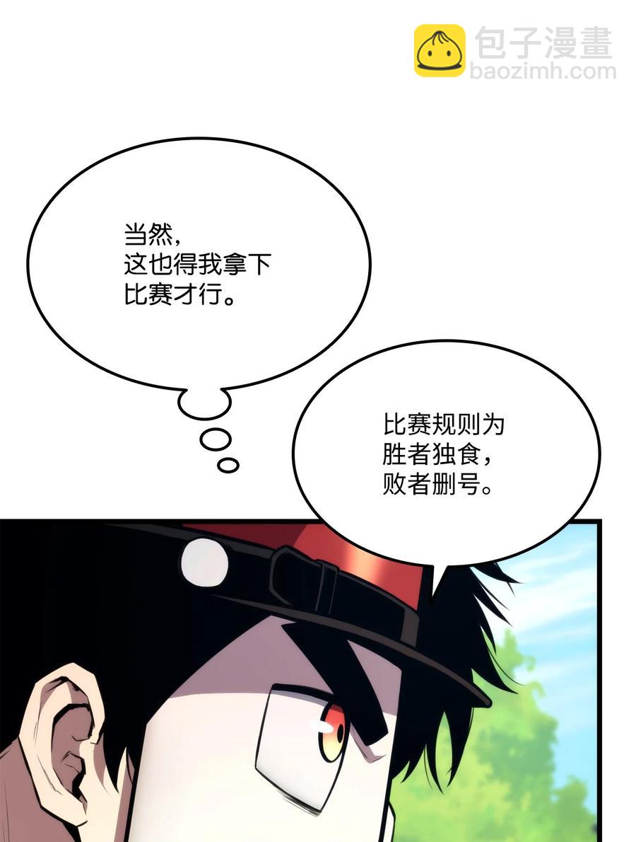 044 胜利(1/3)-第44话