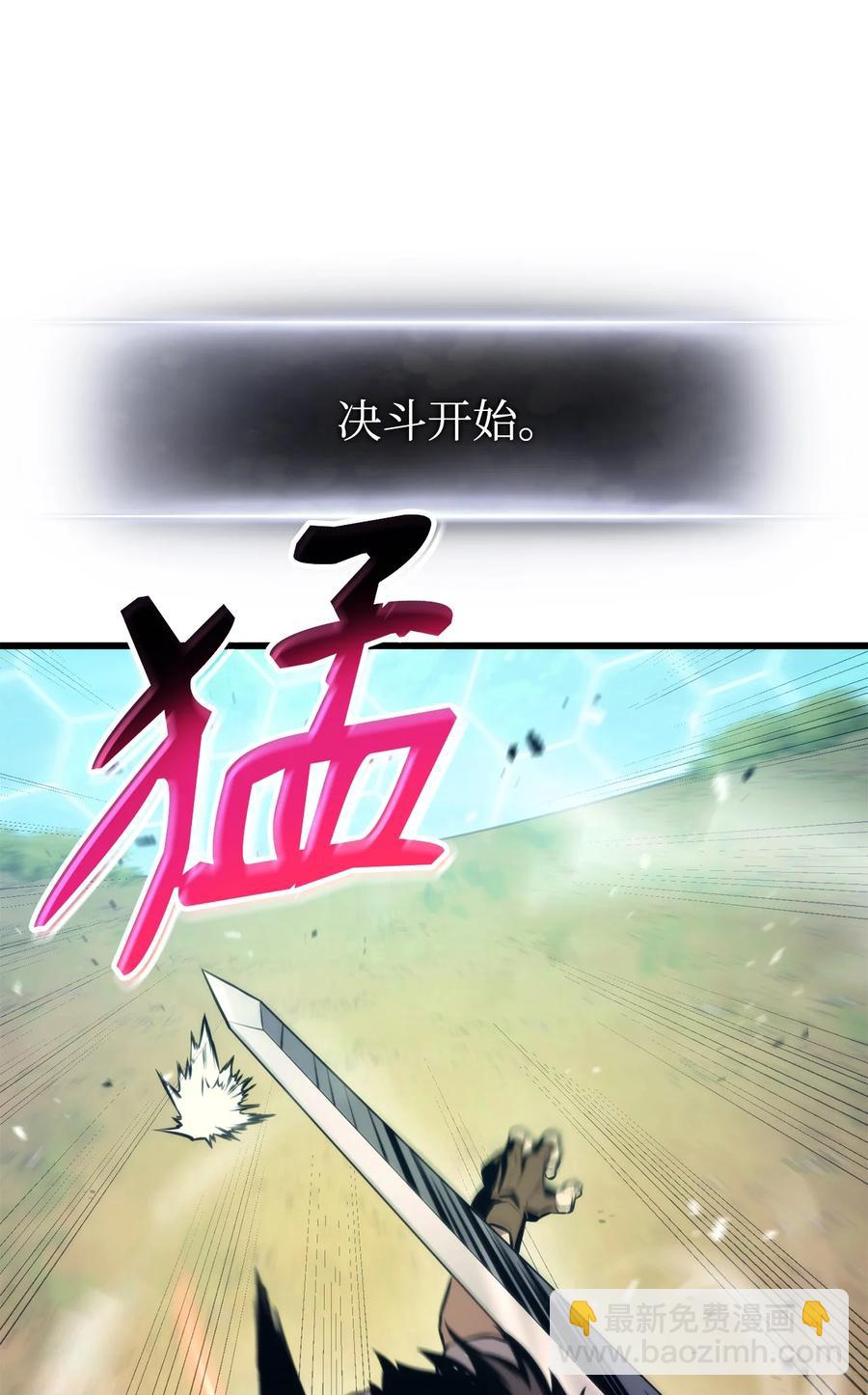 044 胜利(1/3)-第44话