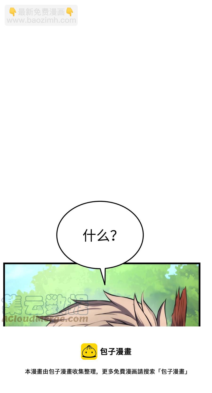 044 胜利(1/3)-第44话