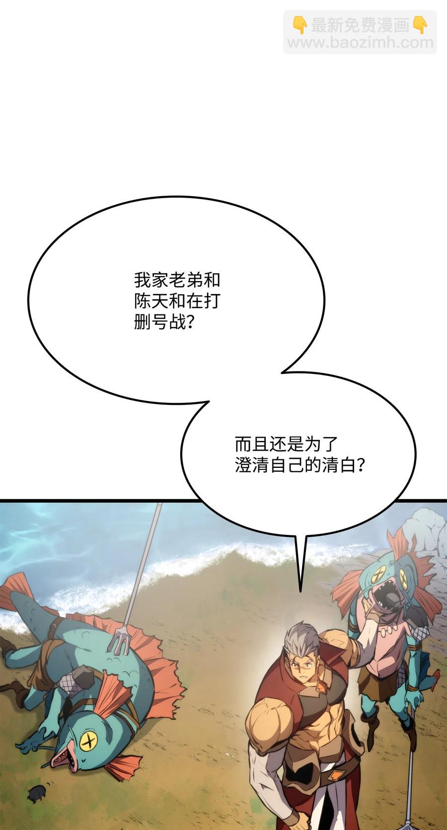 044 胜利(1/3)-第44话