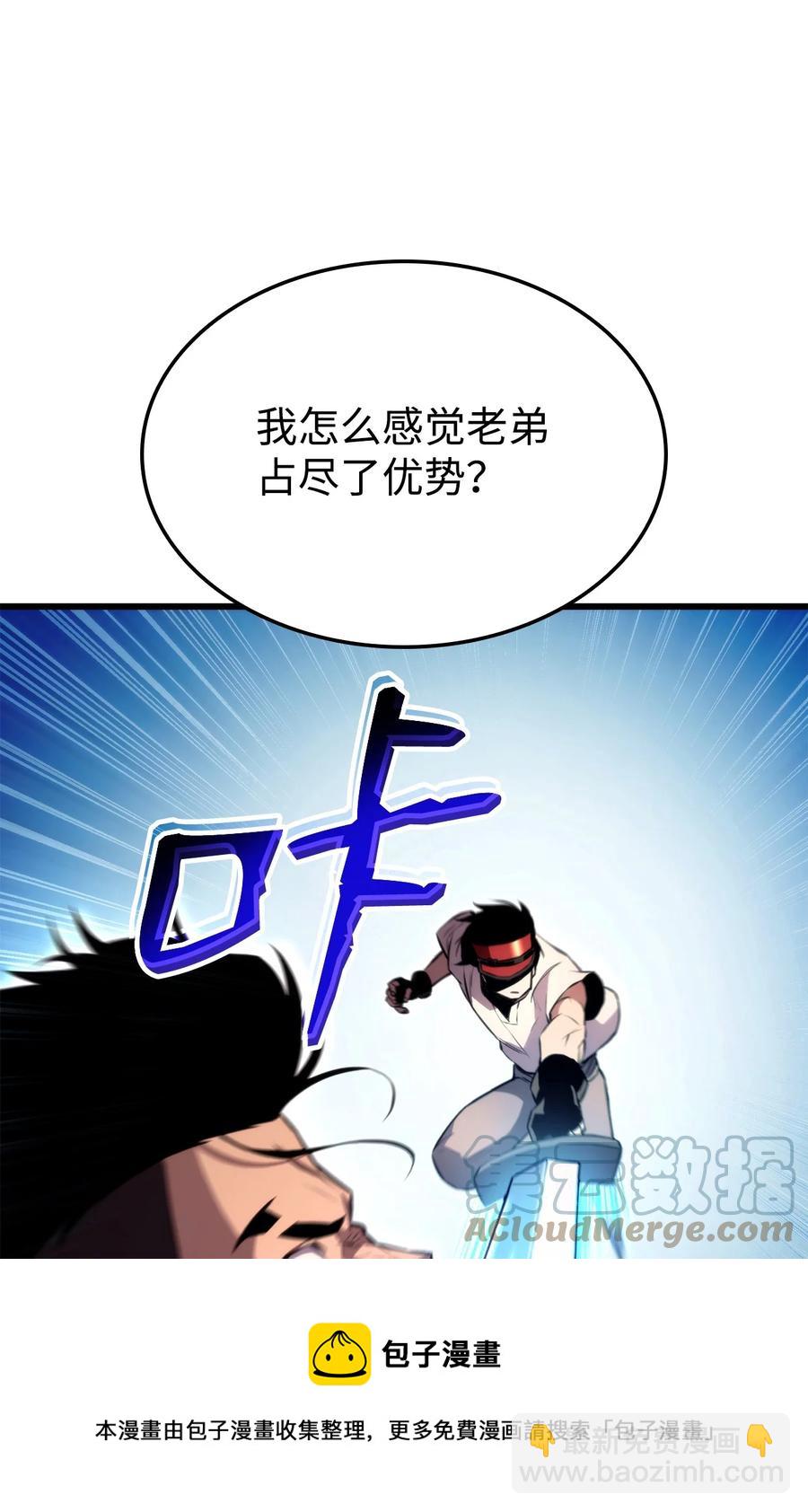 044 胜利(1/3)-第44话