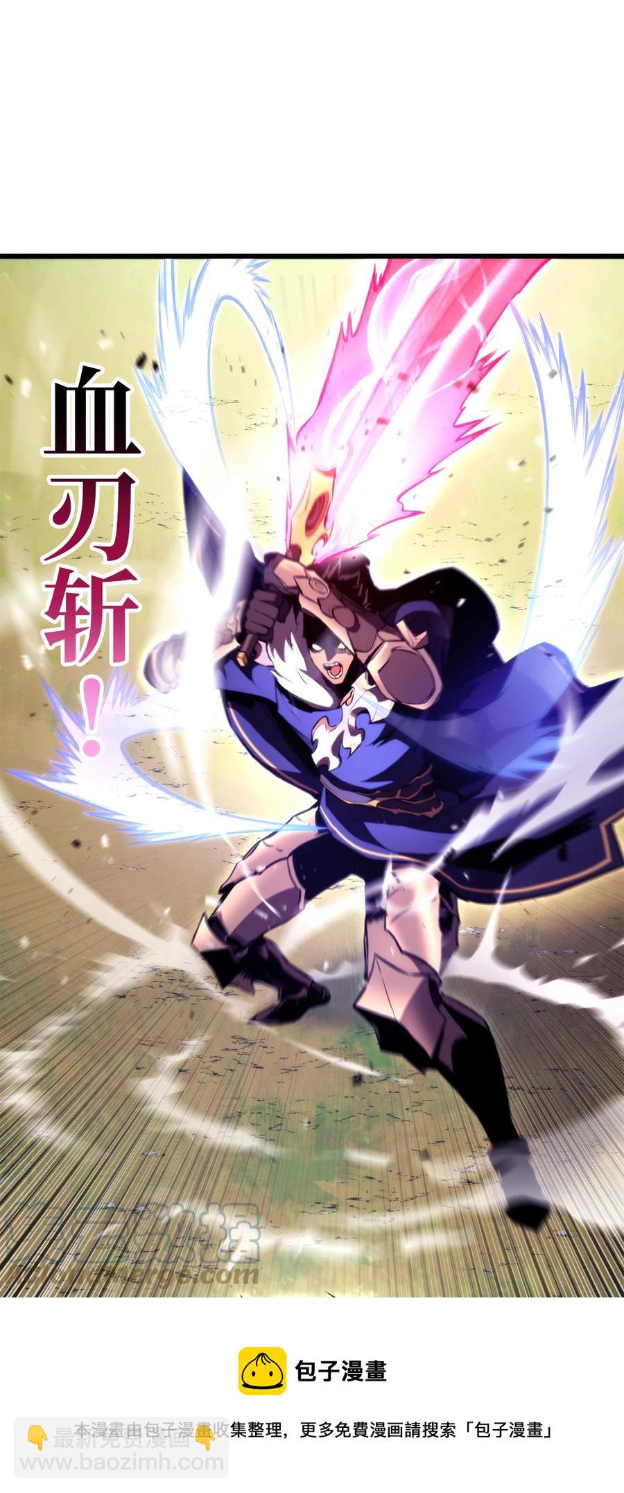044 胜利(1/3)-第44话