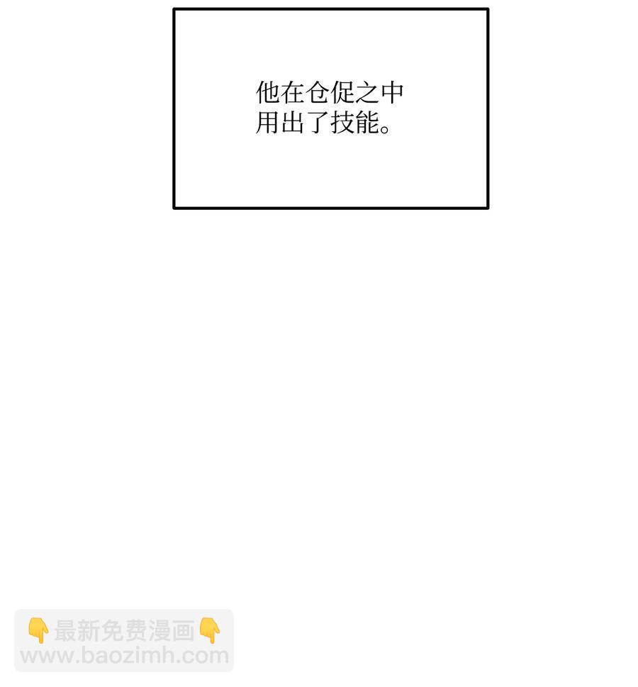 044 胜利(1/3)-第44话