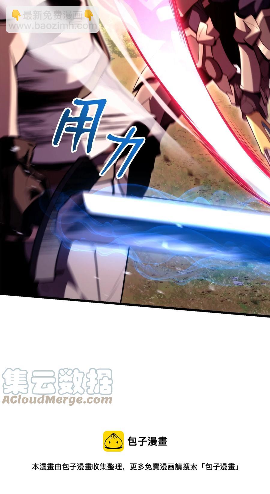 044 胜利(1/3)-第44话