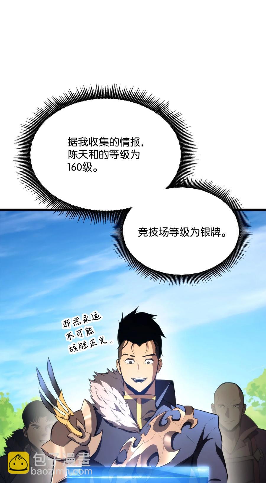 044 胜利(1/3)-第44话