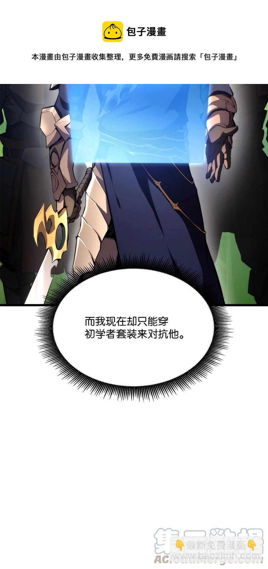 044 胜利(1/3)-第44话