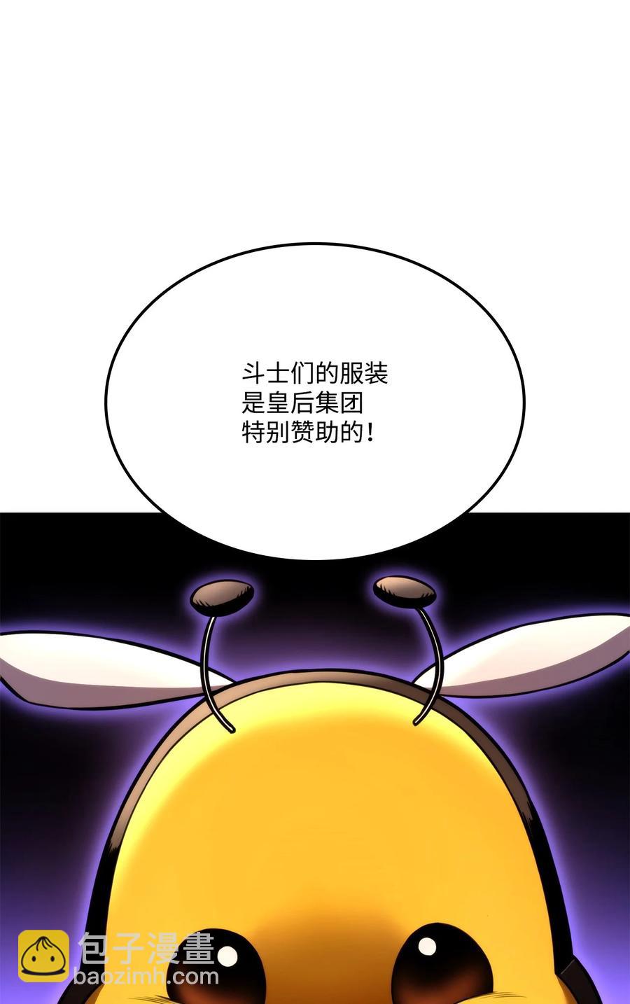 046 机器人杰森(1/3)-第46话