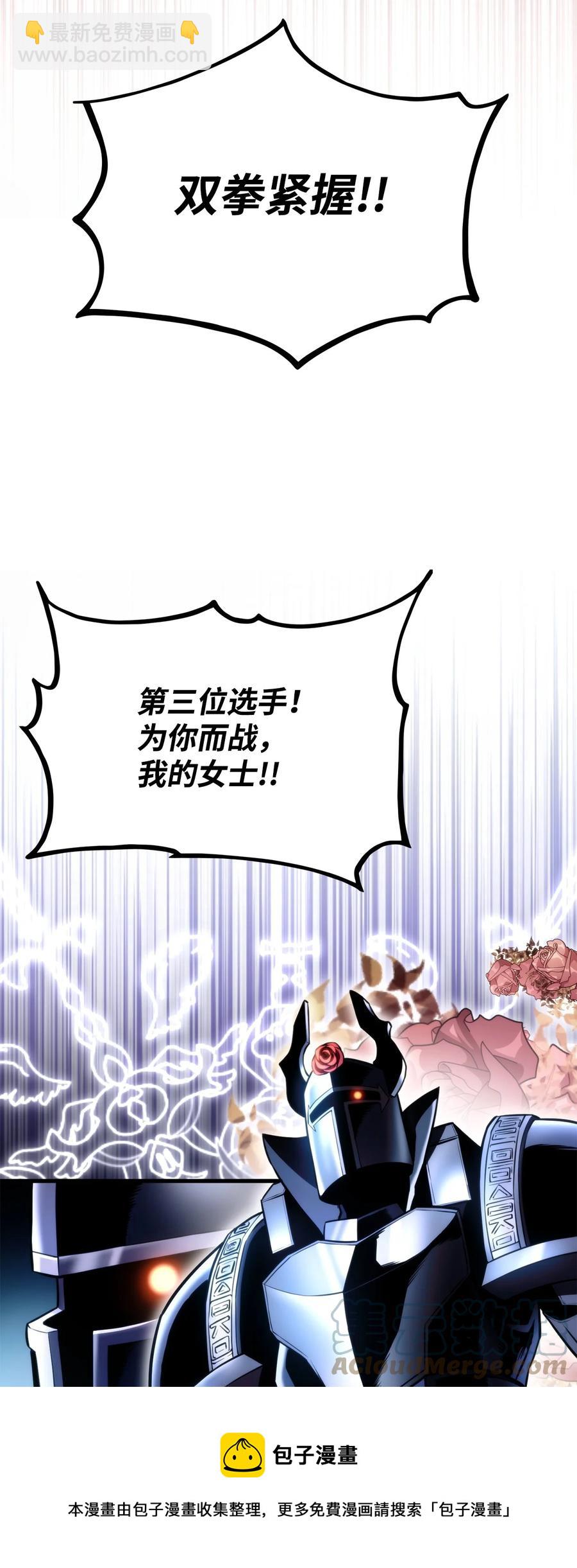 046 机器人杰森(1/3)-第46话