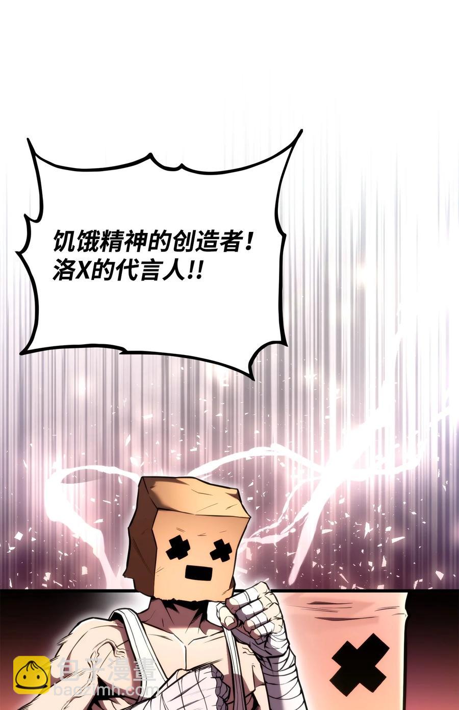046 机器人杰森(1/3)-第46话