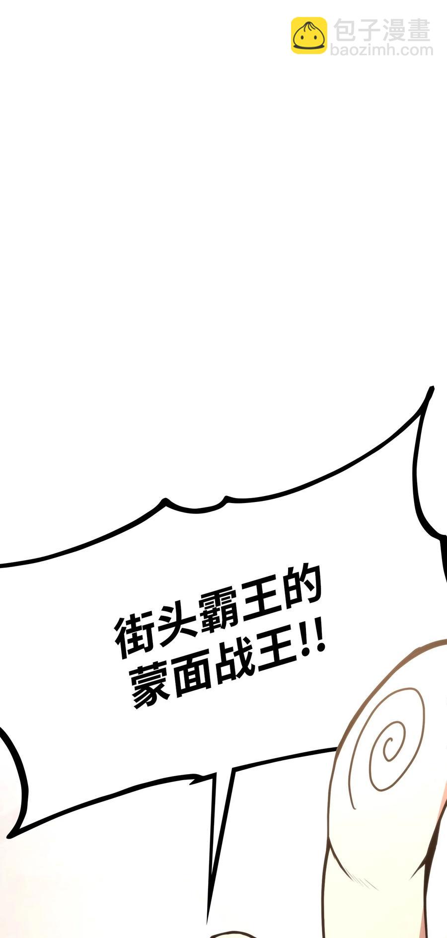 046 机器人杰森(1/3)-第46话