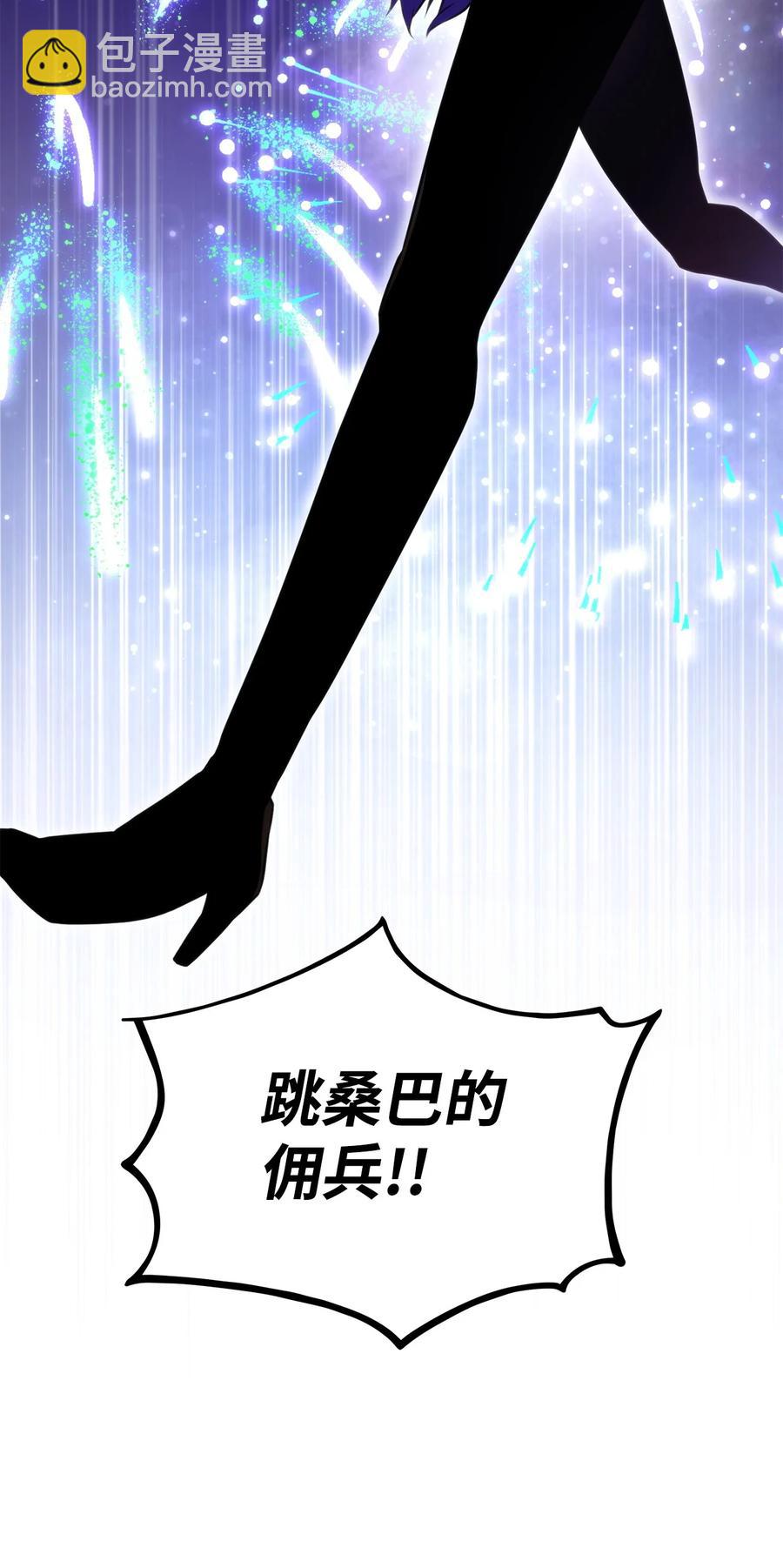 046 机器人杰森(1/3)-第46话