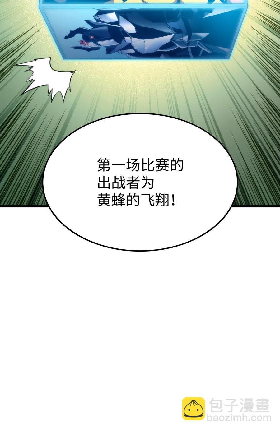 046 机器人杰森(1/3)-第46话