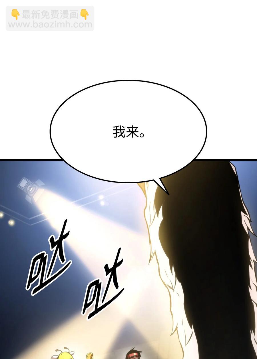 046 机器人杰森(1/3)-第46话