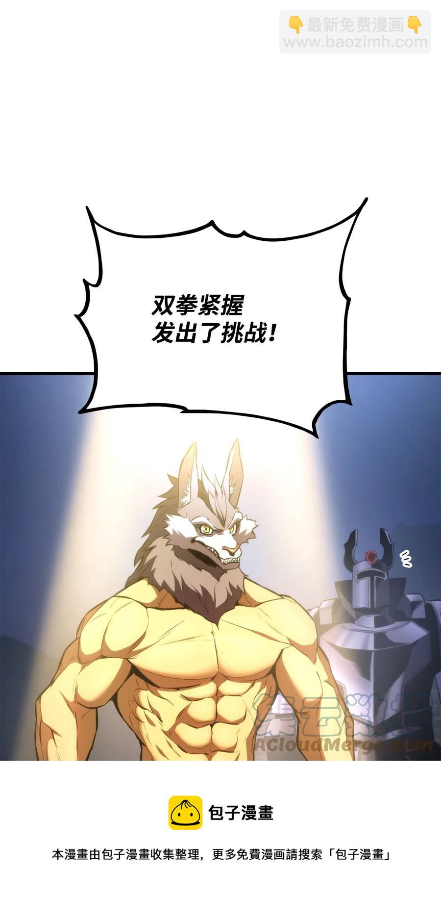 046 机器人杰森(1/3)-第46话