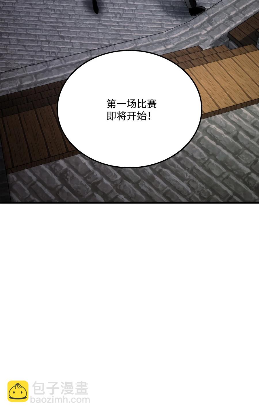 046 机器人杰森(1/3)-第46话