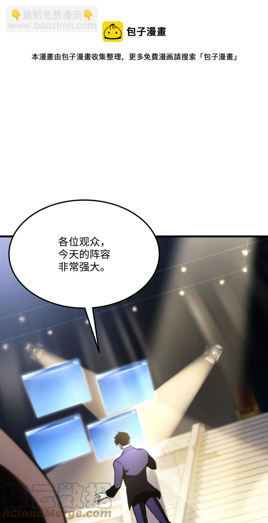 046 机器人杰森(1/3)-第46话