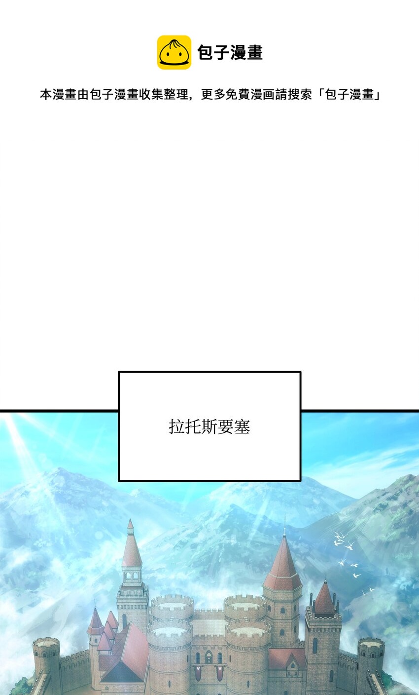 050 第二节蒙面战王(1/3)-第50话