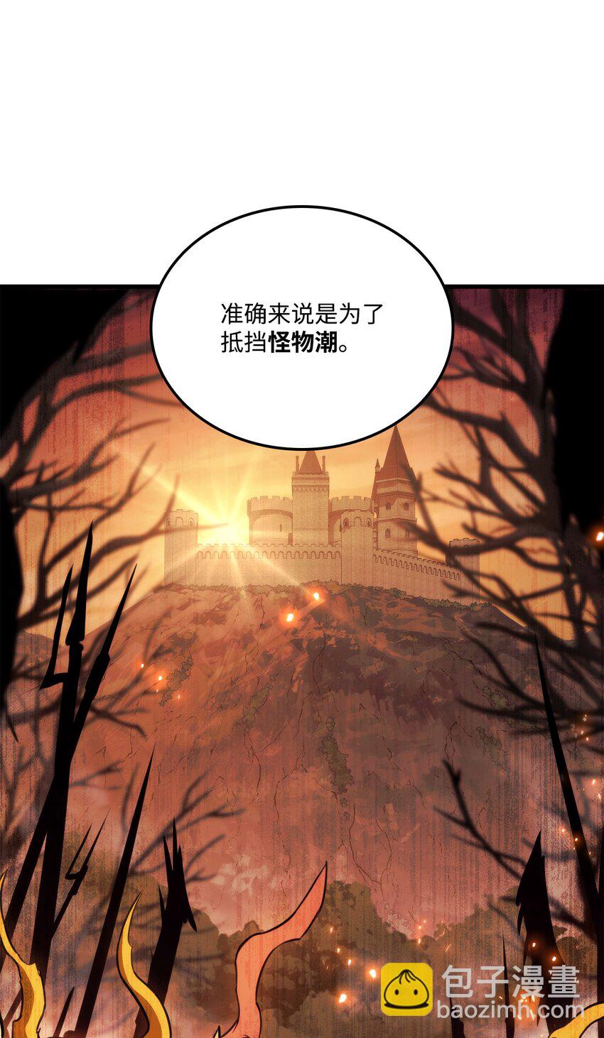 050 第二节蒙面战王(1/3)-第50话