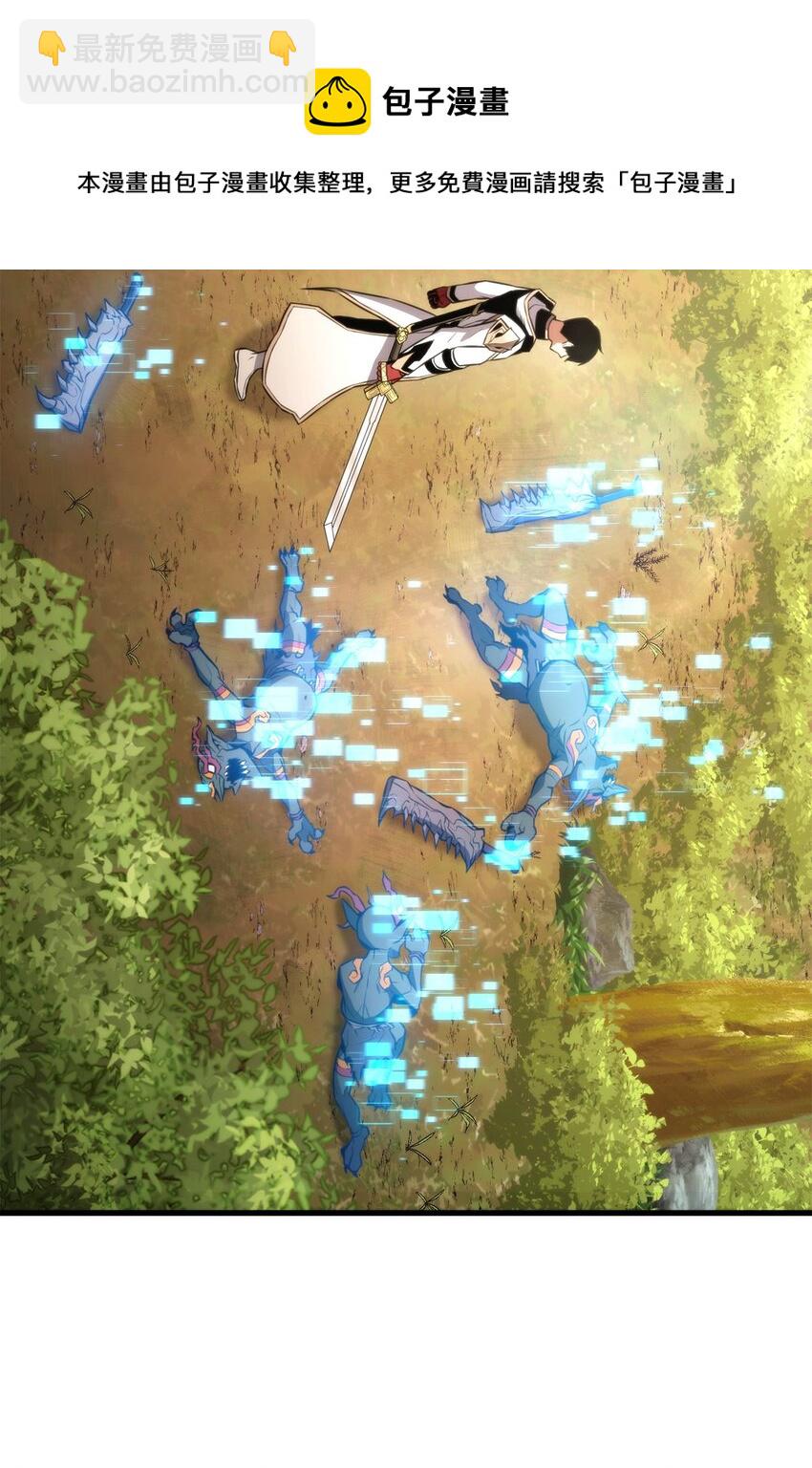 050 第二节蒙面战王(1/3)-第50话