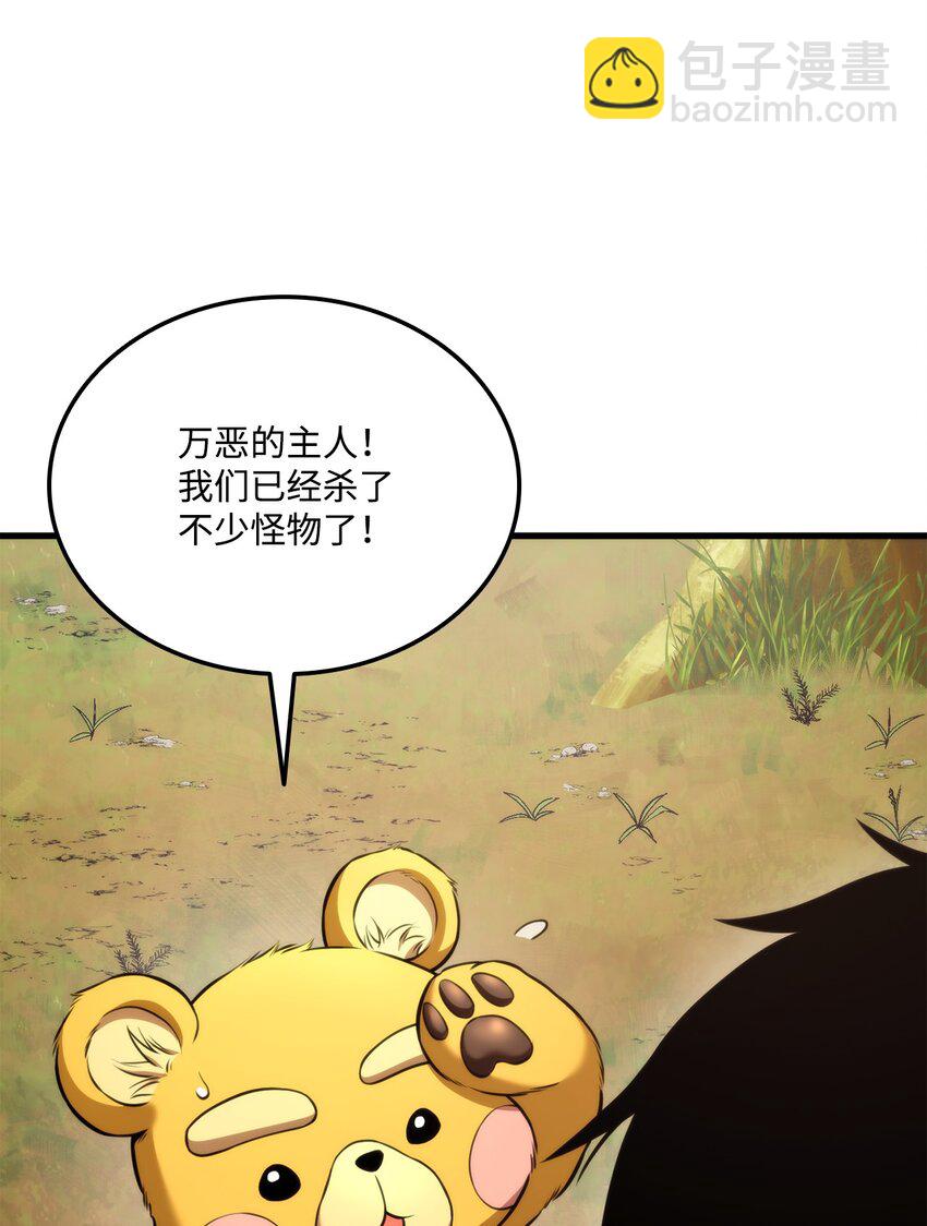 050 第二节蒙面战王(1/3)-第50话