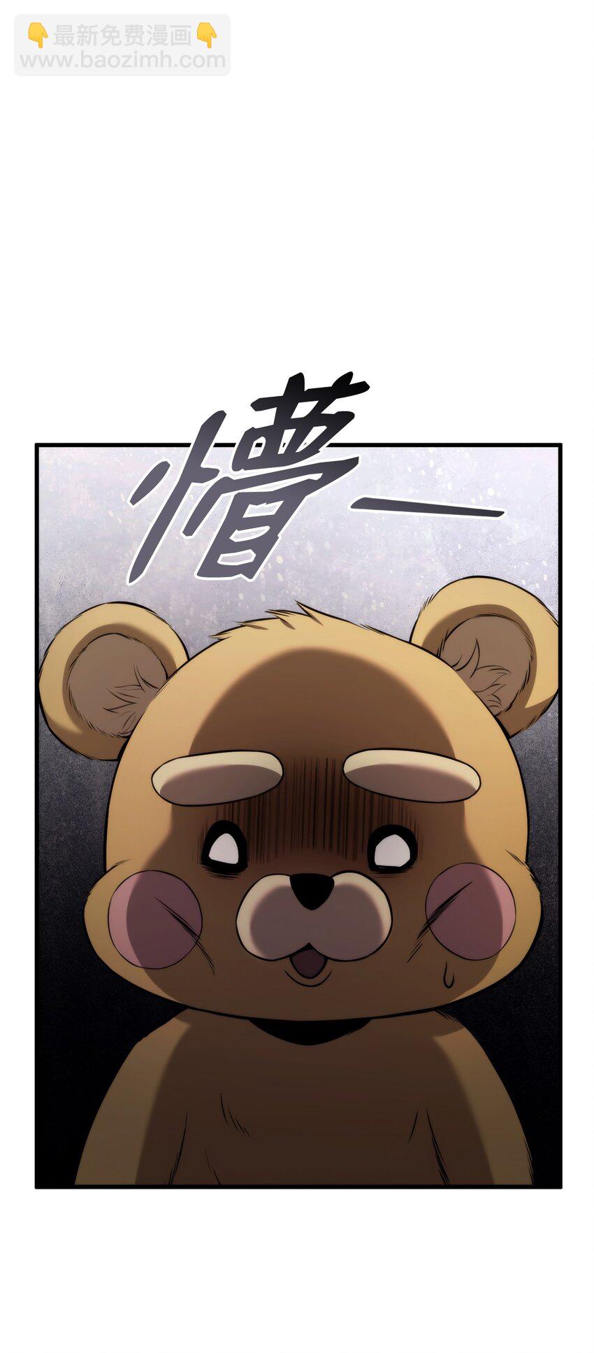 050 第二节蒙面战王(1/3)-第50话